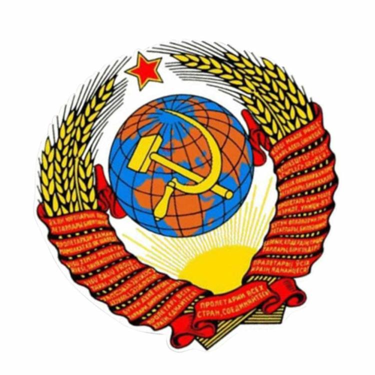 Modified & Maintenance |   USSR National Emblem Car Sticker Waterproof Reflective Auto Styling Decal Exterior Accessories Modified & Maintenance