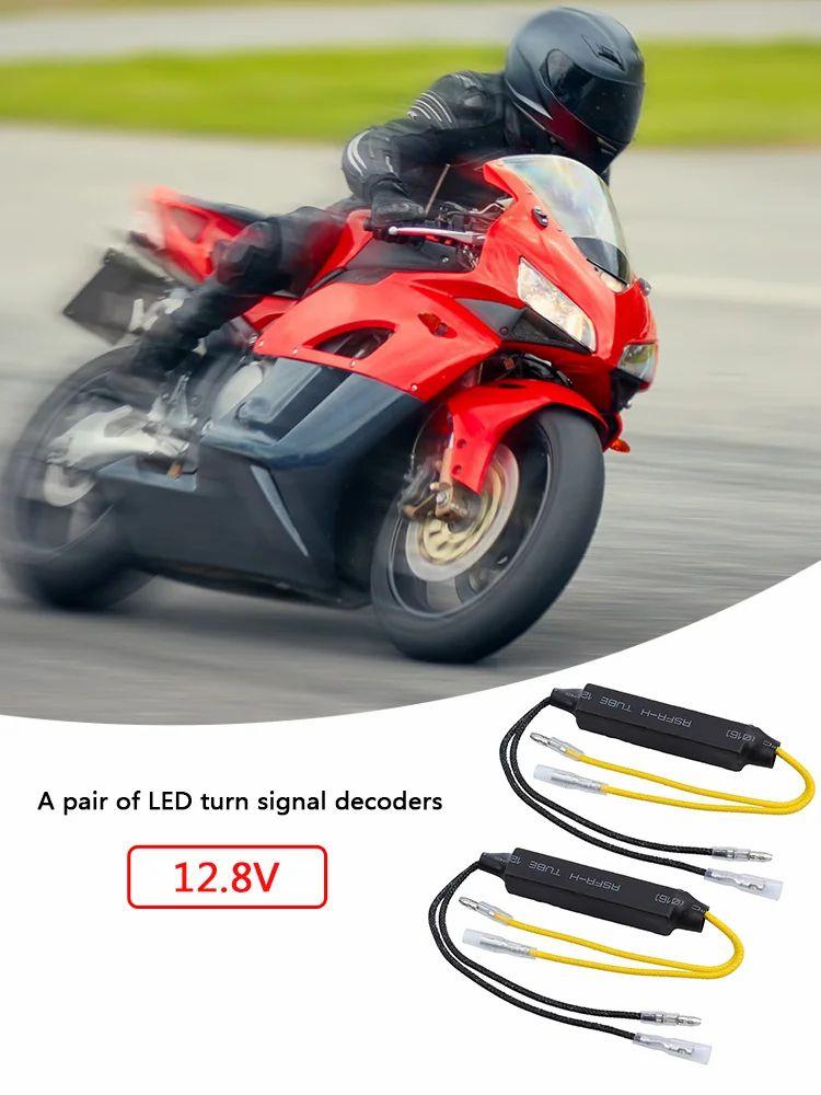 Other Lights Accessories |   12V 21W Load Decoding Resistor 26 Ohm for Motorcycle Flashing Turn Signal Lights Car Lights Other Lights Accessories