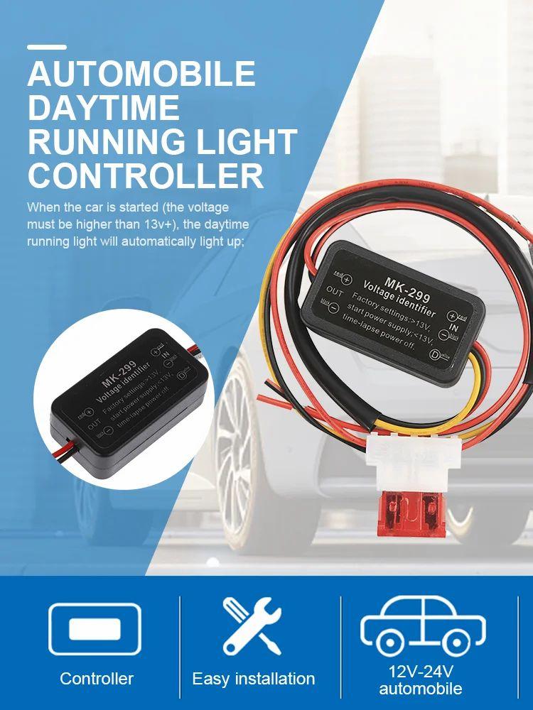 Other Lights Accessories |   12V-24V Car LED DRL Controller LED Day Light Controller for Auto Car Accessories Car Lights Other Lights Accessories