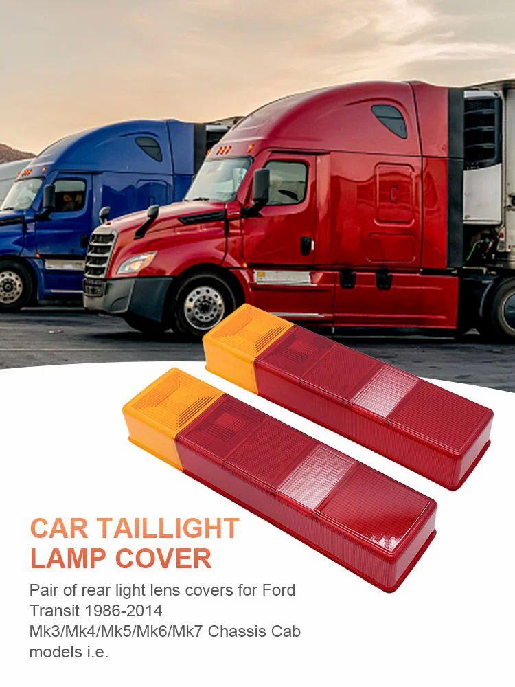 Other Lights Accessories |   Rear Light Cover 6160195 Tail Light Protector 6165727 for Luton & Pickup Models Car Lights Other Lights Accessories